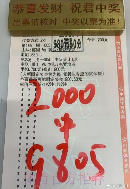 世界杯买球官网