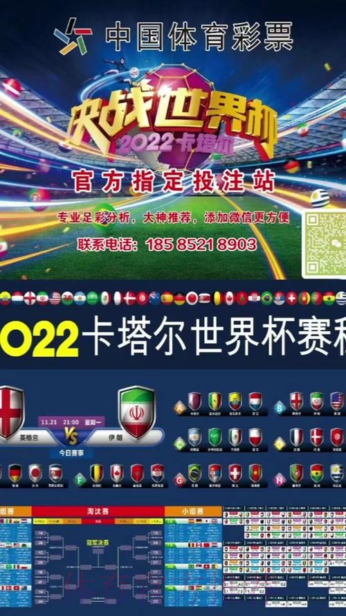 世界杯投注安全全站